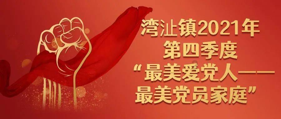 什么叫“守岁”？