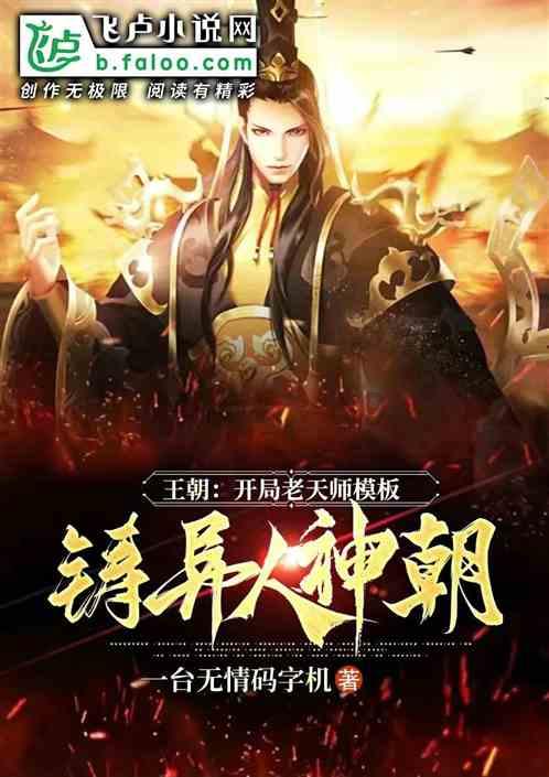 沪江开心词场